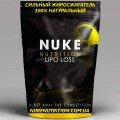 Lipo Loss - сильный комплекс для похудения