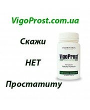 VigoProst